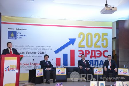  "Эрдэс баялгийн салбар 2025" хэлэлцүүлэг эхэллээ 