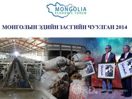  7000 аж ахуй нэгж эдийн засгийн хүндрэлээс болж хаалгаа барьжээ