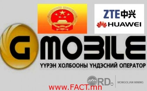 Хятадын тагнуулынхантай дэр нийлсэн “Жи мобайл” хэрэглэгчидийг хохироосоор байхуу?