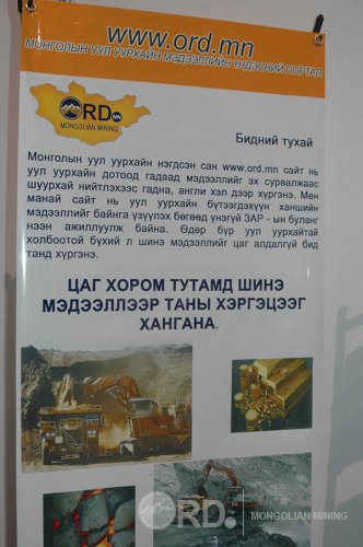“Mongolia Mining 2014” экспо нээлтээ хийлээ /фото сурвалжлага/