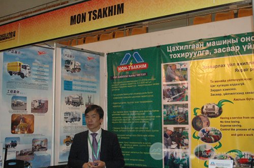 “Mongolia Mining 2014” экспо нээлтээ хийлээ /фото сурвалжлага/