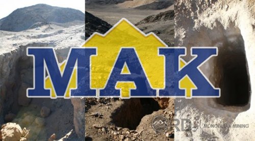 MAK их бүтээн  байгуулалт