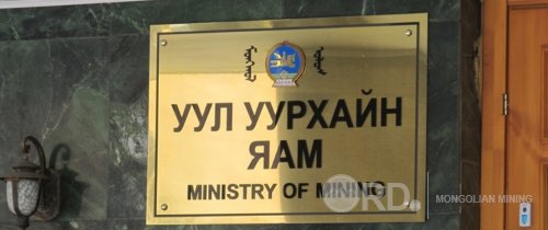  Газрын тосны газар 69.2 тэрбум төгрөг төвлөрүүлжээ