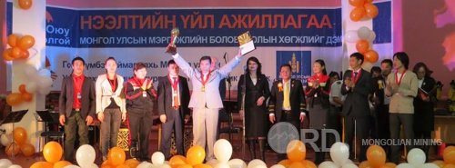 НАЛАЙХ ДАХЬ ГЕОЛОГИ, УУЛ УУРХАЙН МСҮТ-60 ЖИЛ НАЛАЙХ ДАХЬ ГЕОЛОГИ, УУЛ УУРХАЙН МСҮТ-60 ЖИЛ