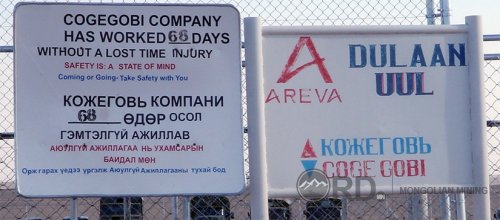 “Кожеговь” баяжуулах үйлдвэр барих уу? 