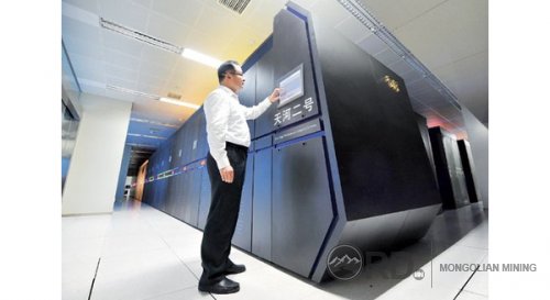 Дэлхийн хамгийн хүчирхэг компьютер Хятадад байдаг