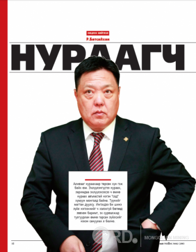 Нураах нь бүтээхээс мянга дахин амар байдаг Нураах нь бүтээхээс мянга дахин амар байдаг