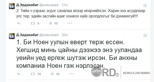 Д.Эрдэнэбат Гацууртын ордыг ашиглуулахыг дэмжихгүй гэв