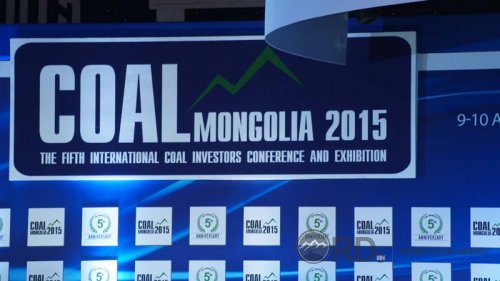 "Coal Mongolia-2015" уул уурхайн нээлттэй хэлэлцүүлэг болж байна