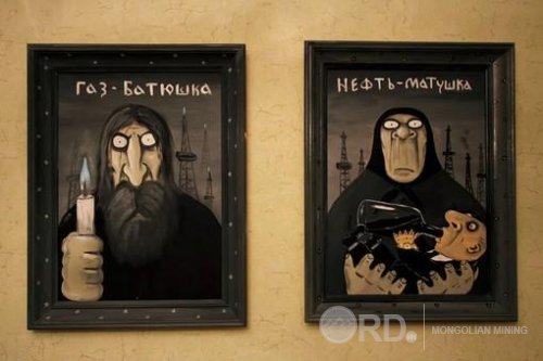 Нефть шахагдах уу?
