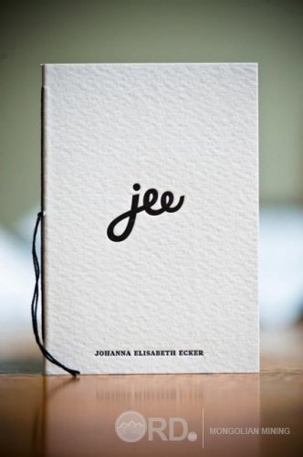 СУПЕР НЭРИЙН ХУУДАС СУПЕР НЭРИЙН ХУУДАС