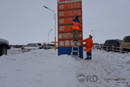 Сайн мэдээ: Баруун аймгуудад шатахууны үнэ буурлаа