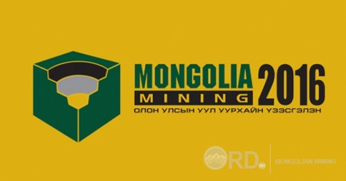  "Mongolia Mining 2016" үзэсгэлэн ирэх дөрөвдүгээр сард болно
