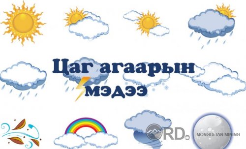 Төвийн нутгийн зарим газраар бага зэргийн цас орно