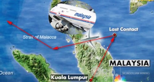  Сураггүй алга болсон Малайзын онгоцны сэг олджээ