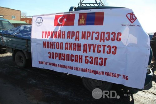 Туркын ард иргэдээс монгол ахан дүүстээ 100 тонн нүүрс бэлэглэлээ