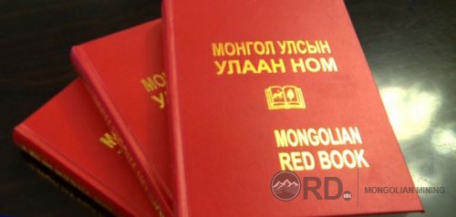 Сурагчдын дунд  “Улаан номыг хэн сайн мэдэх вэ?” тэмцээн зохиогдоно
