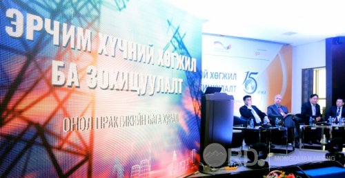 ЭРЧИМ ХҮЧНИЙ ХӨГЖИЛ БА ЗОХИЦУУЛАЛТ ОНОЛ, ПРАКТИКИЙН ХУРАЛ БОЛЖ БАЙНА
