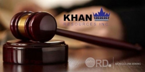 “Khan Resources” компани Монголын Засгийн газартай хийх төлбөр тооцоог эцэслэв “Khan Resources” компани Монголын Засгийн газартай хийх төлбөр тооцоог эцэслэв