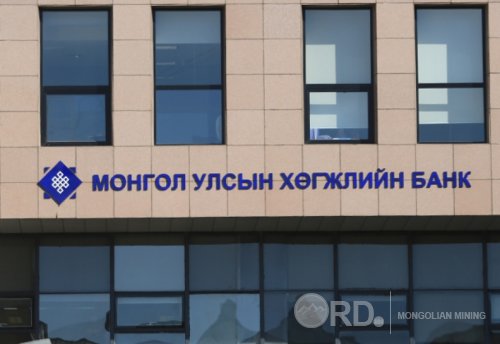 ХӨГЖЛИЙН БАНКНААС ЗЭЭЛ АВСАН ЭРХ БАРИГЧИД КОМПАНИУДАА ХЭНД БЭЛЭГЛЭВ