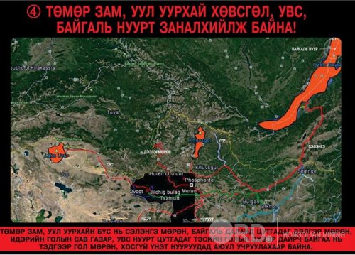 ХОЙМОР НУТАГ РУУ ХОРТ МОГОЙ ЧИГЛЭВ ҮҮ?