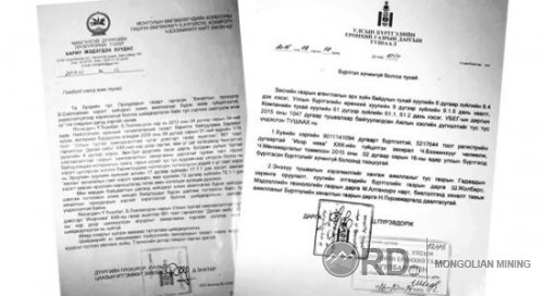 Ч.Бээжинхүү: “Уран ган” компанийн захирал Б.Лхагвасүрэнг буруутайг шүүх тогтоосон, одоо эрүүгийн хэрэгт шалгагдаж байгаа