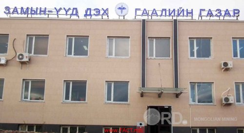 Авлига авсан гаалийн байцаагч нарт хорих ял оноолоо