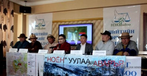 “НОЁН УУЛ”-ЫН ШҮҮХ ХУРАЛ НЭХЭМЖЛЭГЧИЙН ХҮСЭЛТЭЭР ХОЙШЛОГДЖЭЭ