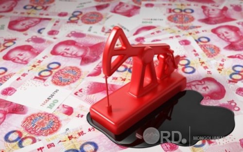 Газрын тосыг юаниар арилжаалж эхэллээ Газрын тосыг юаниар арилжаалж эхэллээ