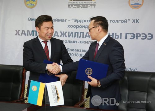 ӨМНӨГОВЬ АЙМАГ, ЭРДЭНЭС ТАВАН ТОЛГОЙ ТӨХК-ТАЙ ХАМТЫН АЖИЛЛАГААНЫ ГЭРЭЭ БАЙГУУЛЛАА
