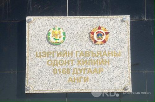 Дорноговийн Сулинхээрийн отряд буйр сэлгэсний цаад нууц 