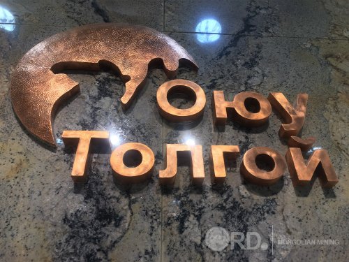 ТЕГ: “Оюу толгой” ХХК-ийн татварын маргааныг шийдвэрлэх 60 хоногийн хугацаа дуусаад байна