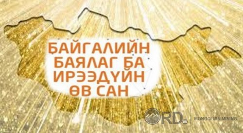 Баялгийн сандаа их наядын хуримтлалтай болох нь “Хотны ноос түүж эсгий хийх”-ээс илүү бодитой боломж