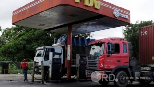 Венесуэлийн нефтийн компанид АНУ хориг тавьжээ