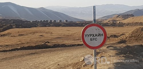 “Эко Алтан Заамар”-ын удирдлагуудыг үргэлжлүүлэн шалгаж байна