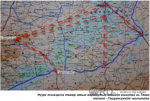 Путины айлчлалаар зурагдаагүй төмөр замын гэрээг Bладивостокт үзэглэх үү?