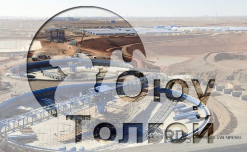 Рио-Тинтод 34 хувиа наймаалцах даалгавар У.Хүрэлсүхэд ирлээ
