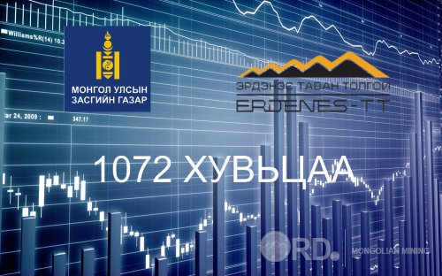 Ногдол ашиг тараахыг иргэд таатай хүлээн авч байна