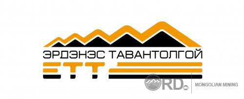 "Эрдэнэс-Тавантолгой ХК" нээлттэй, ил тод байдлыг баримтлан ажиллаж байна