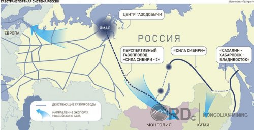 "Газпром" болон Монгол "Союз Восток" хий дамжуулах хоолойн маршрутыг тохиролцжээ