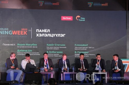 Монгол Улс дэлхийд далд уурхайн мэдлэгийн шинэ төв болно Монгол Улс дэлхийд далд уурхайн мэдлэгийн шинэ төв болно