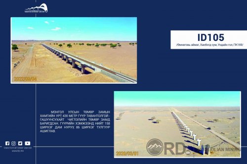 Төмөрзамын хамгийн урт гүүр Төмөрзамын хамгийн урт гүүр