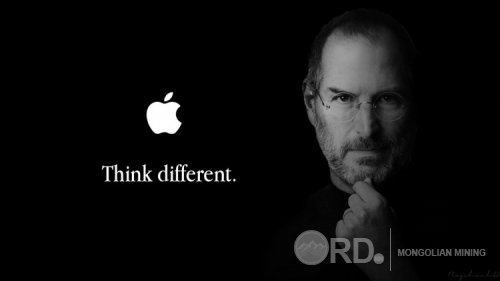 Стив Жобсын баримтлаж байсан 10 суут зарчим